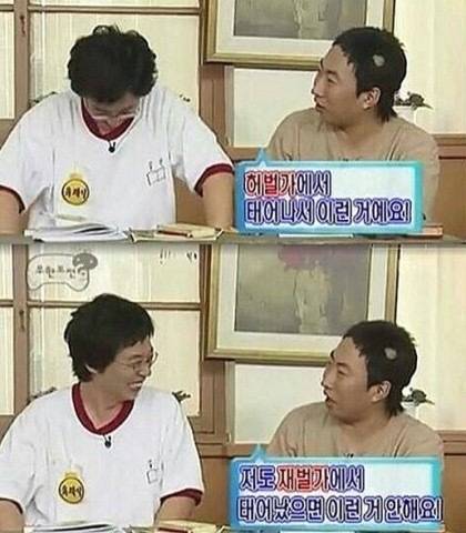 [사진 MBC '무한도전']