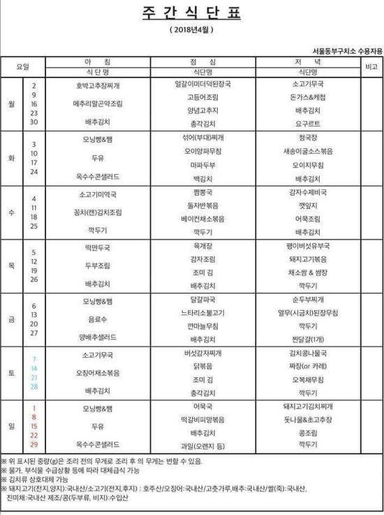 사진=법무부 제공