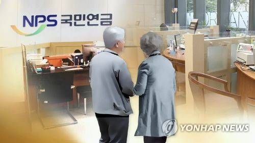 지난해 450만명 국민연금 받아…부부 30만쌍 육박 (CG) [연합뉴스TV 제공]