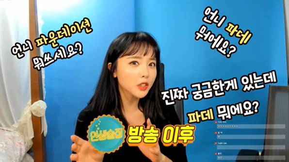 출처 : 홍진영 유튜브 채널 캡처