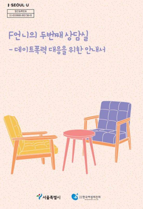 사진=서울시 제공