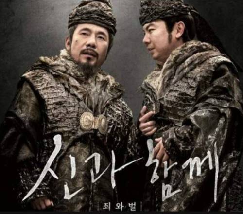 영화 신과함께2에서 비중있는 조연 오달수가 미투에 휘말리자 제작사는&nbsp;급히 그의 출연분을 재촬영키로 결정, 촬영에 들어갔다.&nbsp;