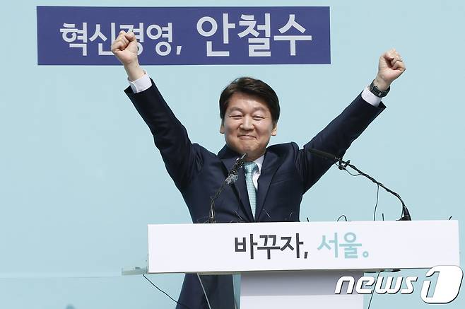 안철수 바른미래당 인재영입위원장이 4일 오전 서울 중구 서울시의회 본관 앞에서 6·13 지방선거 서울시장 선거 출마를 공식 선언하고 있다. 2018.4.4/뉴스1 © News1 안은나 기자