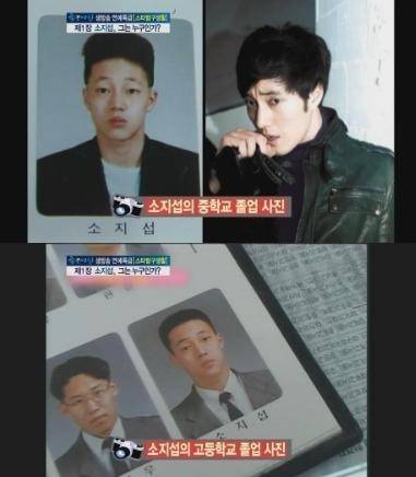 (사진=SBS 캡처)