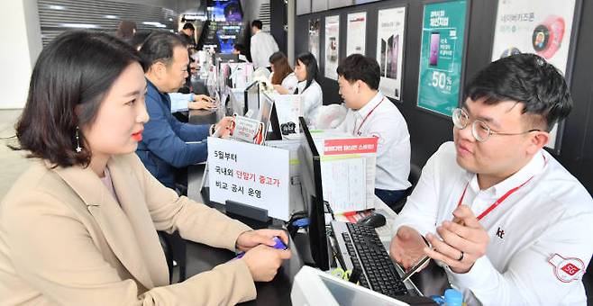 우리나라가 최초로 5월부터 국내외 휴대폰 단말기 출고가를 비교 공시한다. 대상은 삼성전자, LG전자, 애플의 프리미엄 스마트폰과 소비자가 선호하는 중저가폰도 포함된다. 4일 서울 광화문 KT올레스퀘어에서 고객이 상담하고 있다.