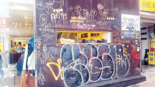 서울 마포구 동교동 지하철 2호선 홍대입구역 근처 민간 영업시설 벽면이 낙서와 ‘그래피티’로 범벅이 돼 있다. 이원율 기자/yul@heraldcorp.com