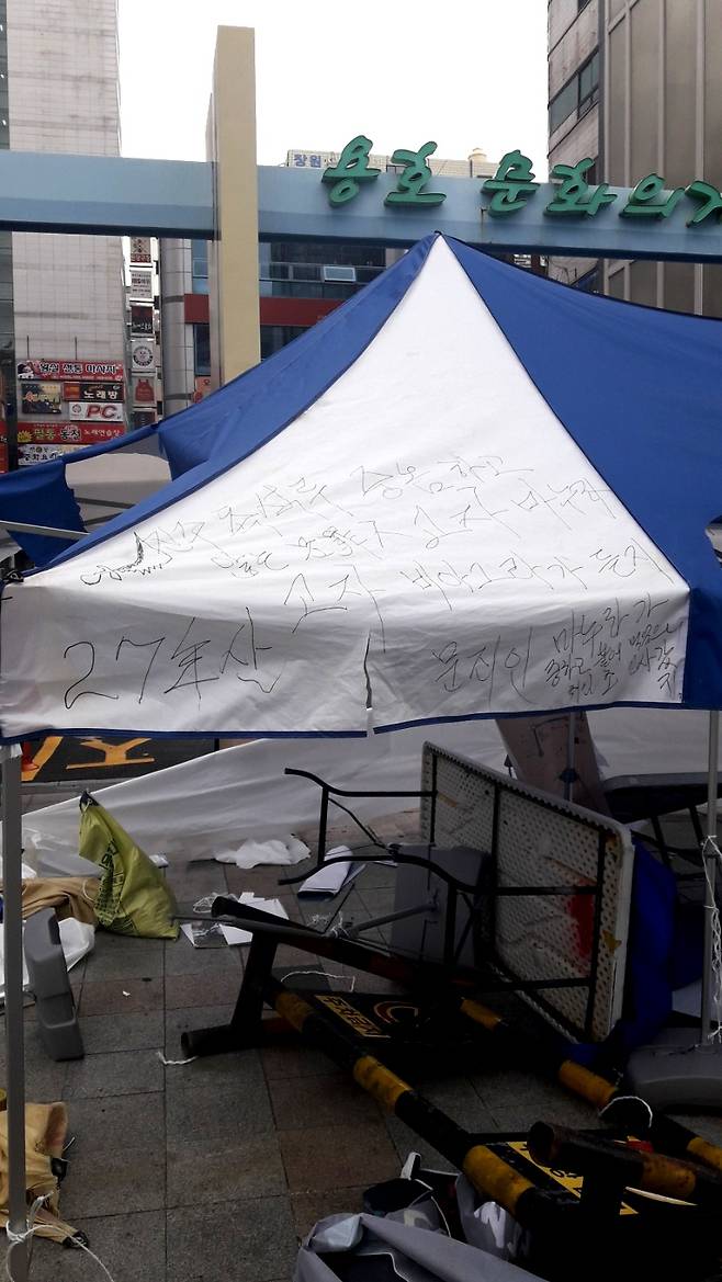 4일 아침 창원 정우상가 앞에 있던