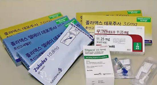 화학적 거세에 사용되는 약품.[사진=유튜브 화면캡처]