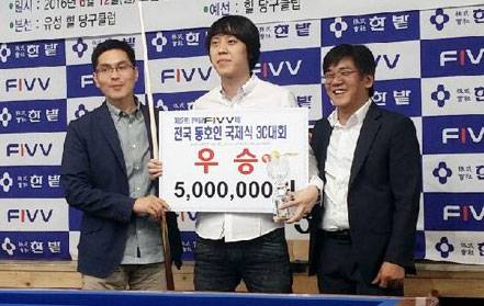 ‘미스터피자배 제8차 그랑프리 오픈 3쿠션대회’에서 우승한 일주일 후, 그는 대전에서 열린 ‘제2회 한밭 FIVV배 동호인 전국대회’에서도 우승을 차지하며 "전국 최강 동호인"임을 입증했다.