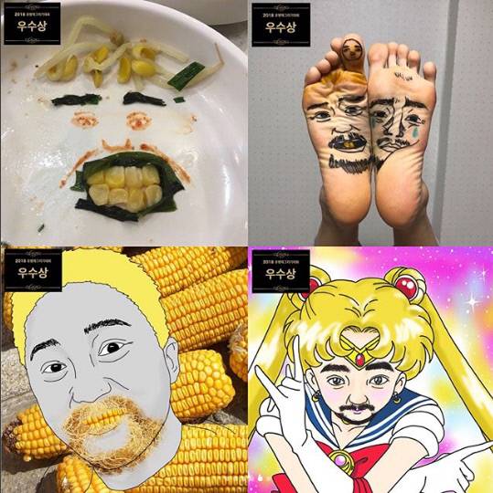 유병재 인스타그램