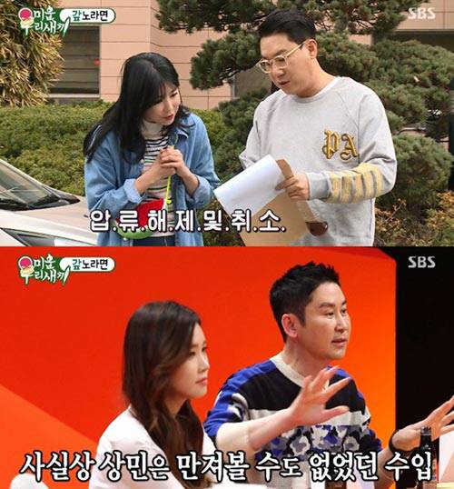 SBS 방송이미지