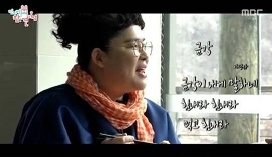 MBC 방송 화면촬영