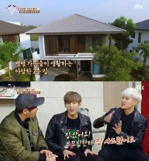 뱀뱀(사진=내친구의집은어디인가 캡처)