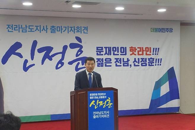 더불어민주당 전남지사 경선이 방향을 잃었다. 전남도의 비전과 정책을 제시하고, 유권자의 평가를 받는 선거가 실종되었다. 취임 후 높은 지지도를 유지하고 있는 문재인 대통령과 더불어민주당 유력 정치인들의 이름만 고장 난 녹음기처럼 연일 흘러나오고 있다. 문재인 대통령의 국정철학을 지역에서 어떻게 구체화할 것인지는 없고 오로지 ‘이름 팔이’만 하며, 전남도민들을 ‘혹세무민’하고 있다는 비판이 나오는 이유다. ⓒ이영주