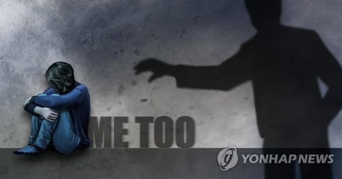 미투 (me too) (PG) [제작 최자윤, 조혜인] 일러스트