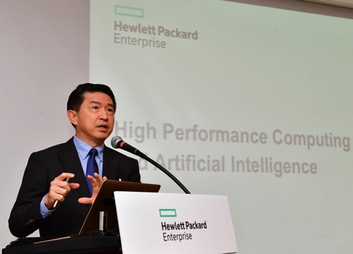 HPE 엥림 고 박사