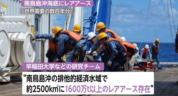 사진=후지 뉴스 방송화면