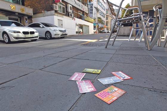 지난해 8월 서울 선릉역 인근에 대부업체 직원들이 뿌린 불법 찌라시들의 모습.(사진은 해당 기사와 관련이 없음.) [중앙포토]