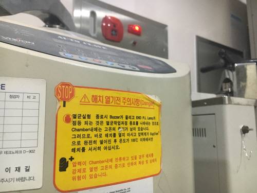 소화전 앞에 놓여있는 각종 실험기구들 [사진 = 송승섭 인턴기자]