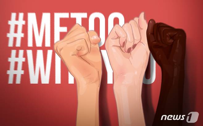 © News1 최진모 디자이너