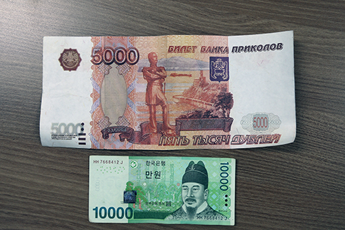 러시아 바이크 라이더가 준 5000루블 짜리 지폐 기념품(위) ⓒ김강현