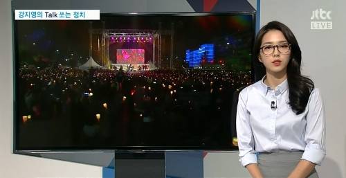 JTBC '정치부 회의'