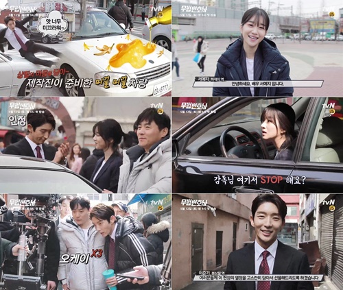 ‘무법변호사’ 이준기 서예지 사진=tvN
