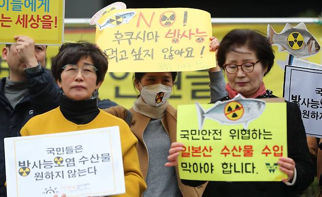 시민방사능감시센터 관계자들이 지난달 19일 서울 종로구 옛 일본대사관 앞에서 열린 일본산 식품 수입규제·WTO 패소 대응 촉구 기자회견에서 후쿠시마 수산물 수입 반대를 촉구하고 있다.[뉴스1]