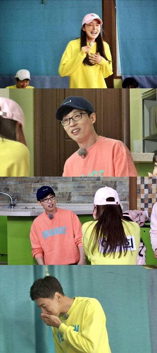 ‘런닝맨’ 이다해 사진=SBS