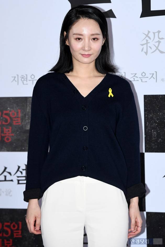 [포토] 조은지, '가슴에 세월호 리본 달고'