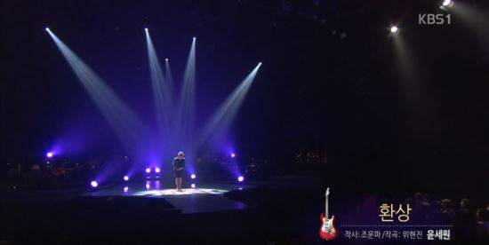 KBS 방송 화면촬영