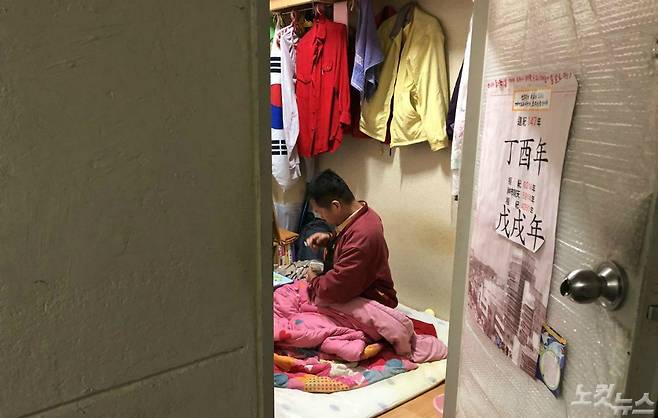 노숙인 쉼터를 전전하다 지난 2월 서울 용산구 동자동 쪽방으로 거처를 옮긴 이재영(57)씨(사진=고상현 기자)