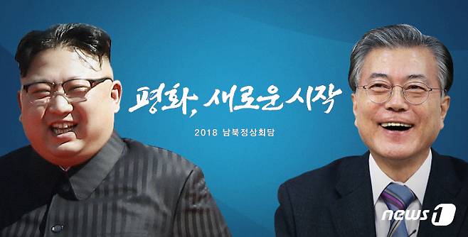 © News1 이은주 디자이너