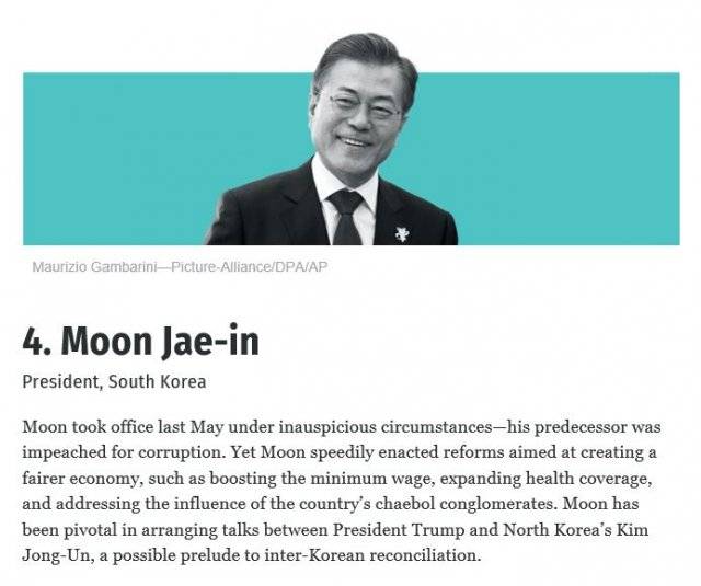 사진=포춘 캡처