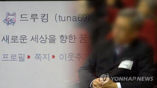 [연합뉴스TV 제공]