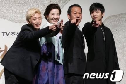'백년의 신부' 제작발표회 당시 정해인. [뉴스1]