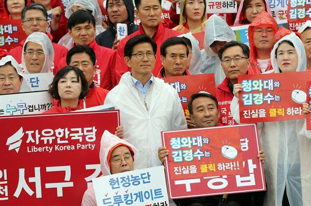 김문수 자유한국당 서울시장 후보가 22일 국회 본청 앞 계단에서 열린 민주당원 댓글공작 규탄 및 특검촉구대회에 참석해 있다. 연합뉴스