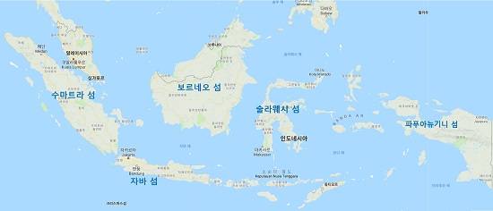 인도네시아는 수마트라, 보르네오, 자바 술라웨시 등 큼직한 섬을 포함해 18000여 개나 되는 섬으로 이뤄진 나라다.  ⓒ구글 지도