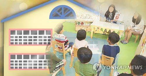 어린이집·유치원 수업(PG) [제작 이태호] 사진합성, 일러스트