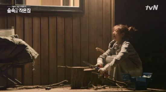 사진=tvN '숲속의 작은 집' 방송 화면 캡쳐