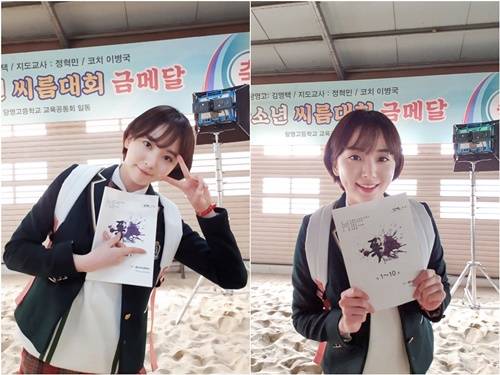 김채은 사진=WS엔터테인먼트