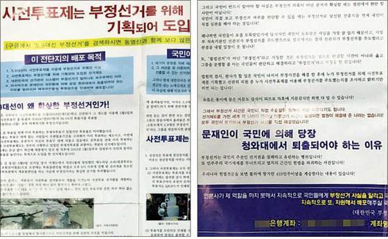 [사진 경남도민일보 제공]