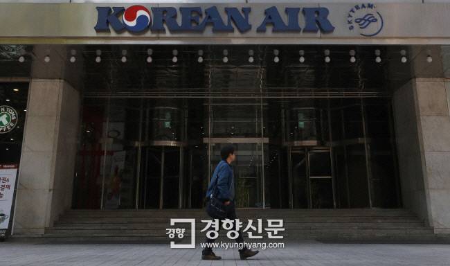 서울 중구 대한항공빌딩 앞으로 시민이 지나가고 있다. &nbsp;|권도현 기자 lightroad@khan.co.kr