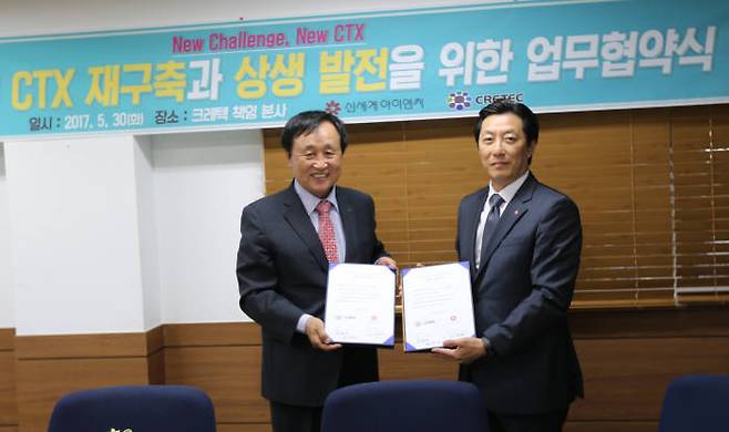 최영수 크레텍책임 대표(왼쪽)와 김장욱 신세계아이앤씨 대표가 업무협약을 맺은 모습.