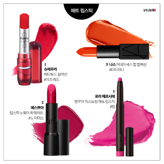 /사진제공=슈에무라, 에스쁘아, 나스, 로라 메르시에