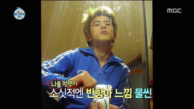 ‘나혼자산다’ 기안84 리즈시절 외모...“금발 반항아 스타일”