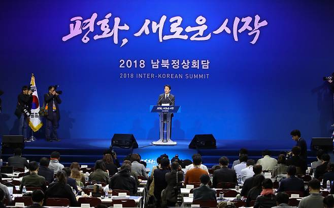 남북정상회담 일정 어떻게 구성됐나..만남부터 환송까지