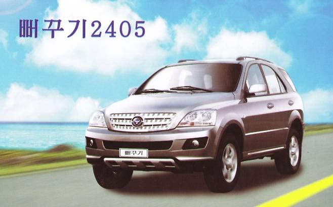 평화자동차 뻐꾸기