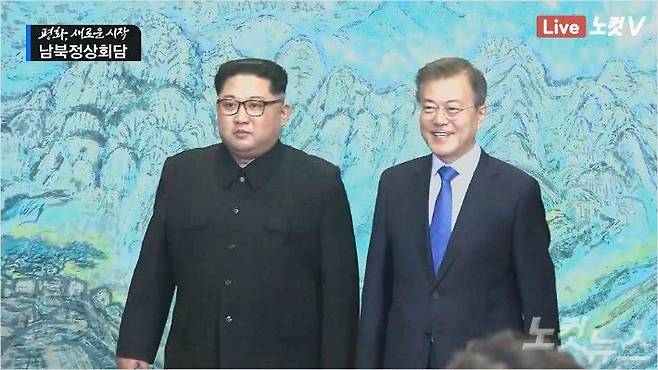 문재인 대통령과 김정은 국무위원장이 남북정상회담 장소인 판문각에 도착했다