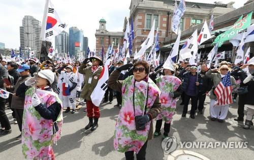 대한애국당 태극기집회 모습 [연합뉴스 자료사진]